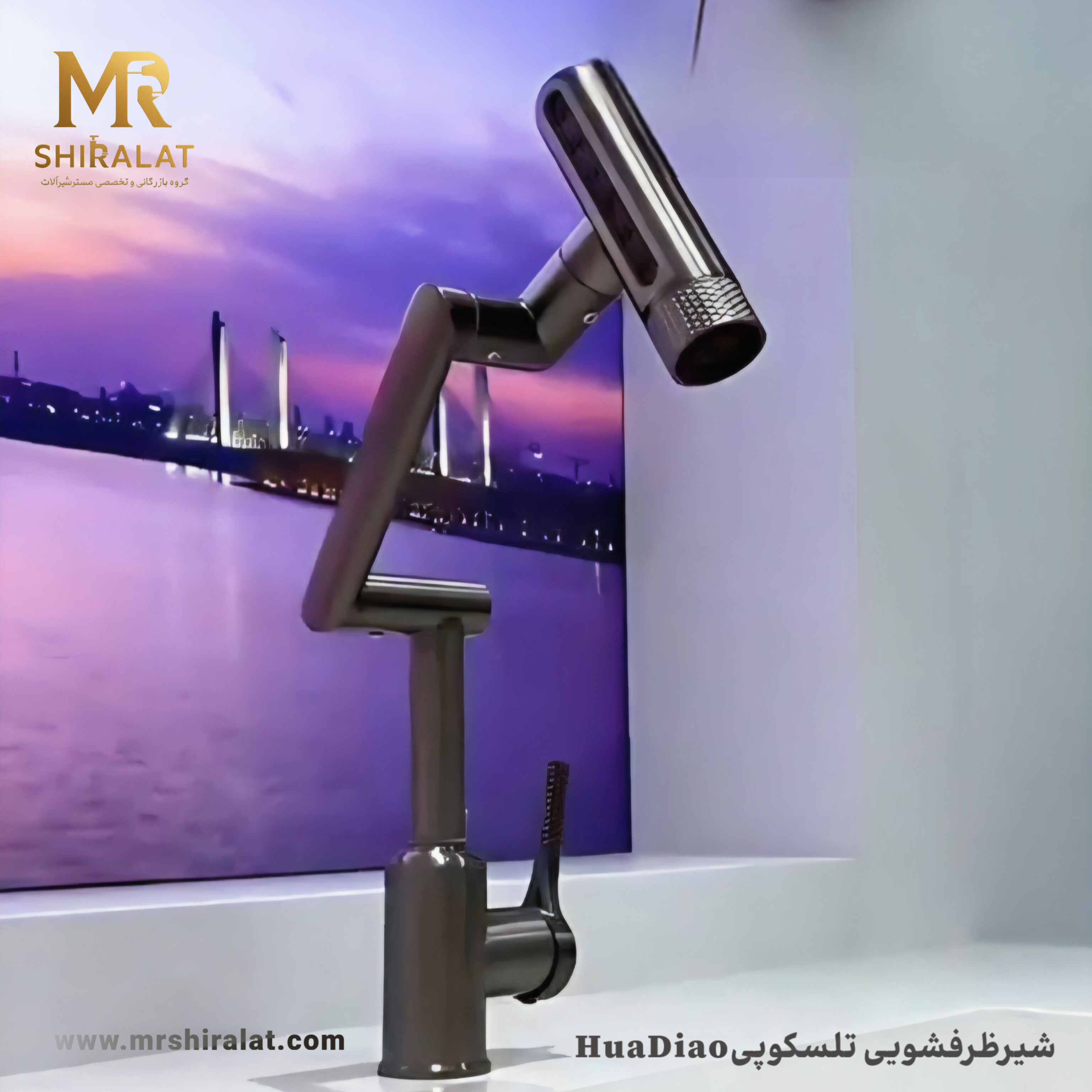 شیرظرفشویی تلسکوپی HuaDiao