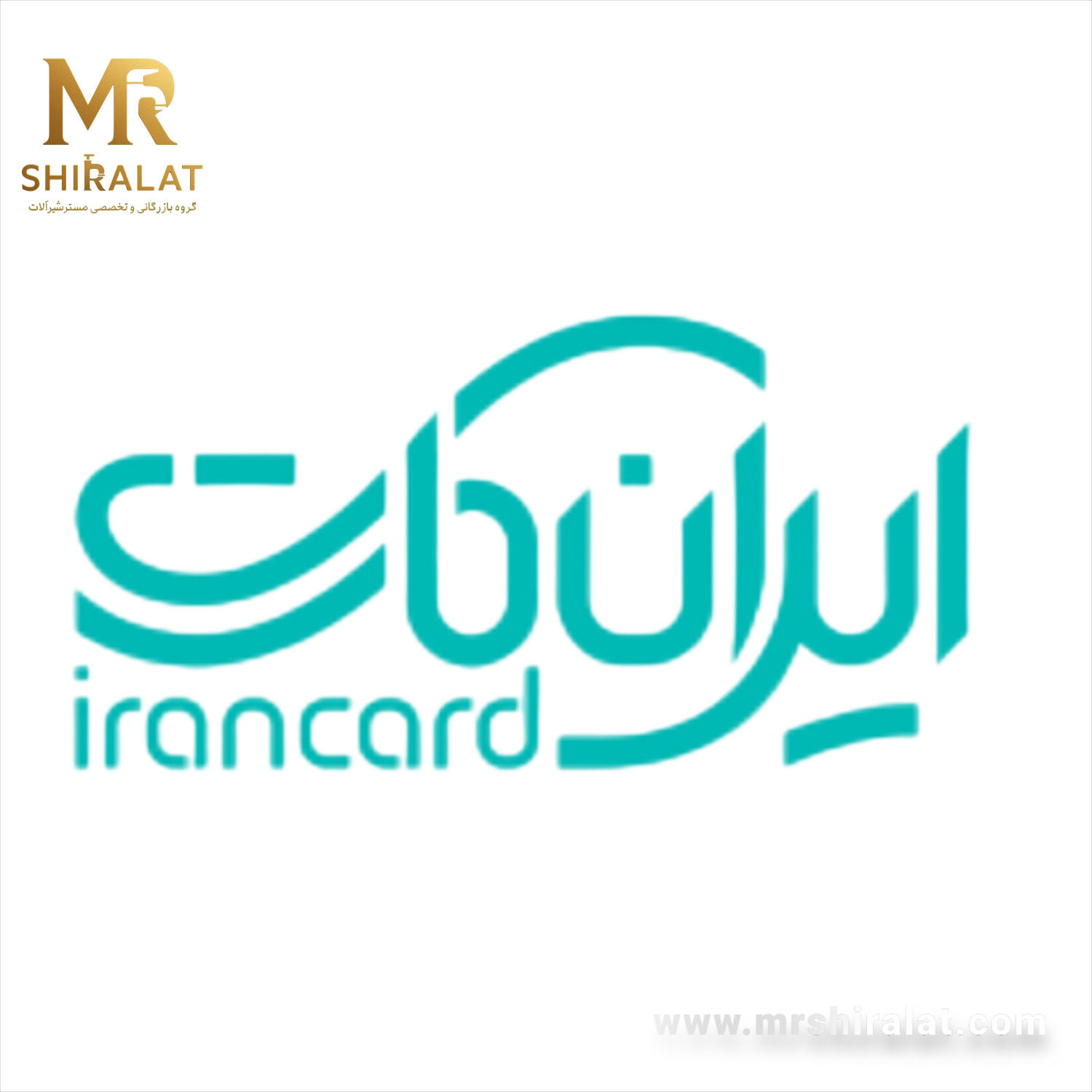 ایران کارت