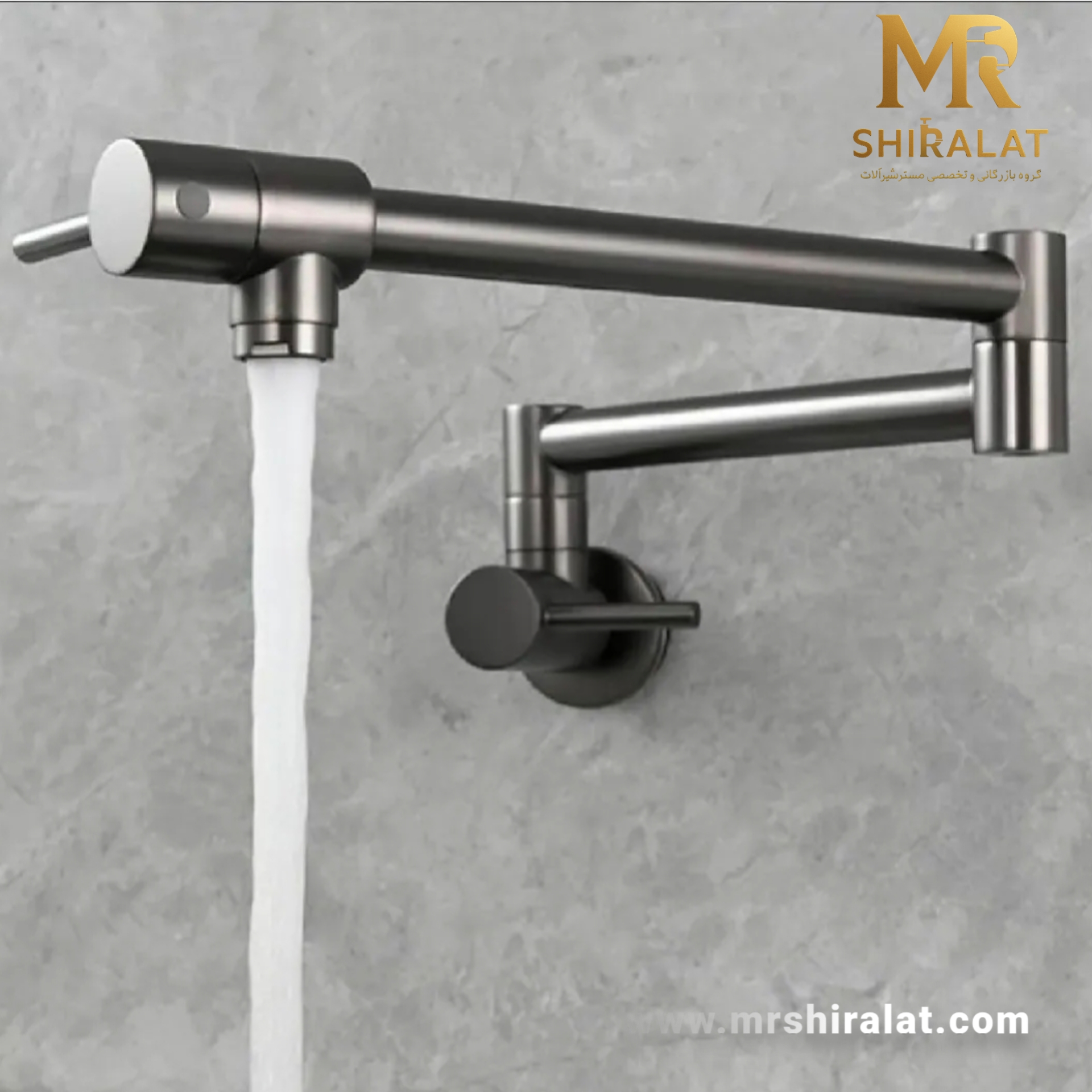 شیر قابلمه پرکن برند فلورا