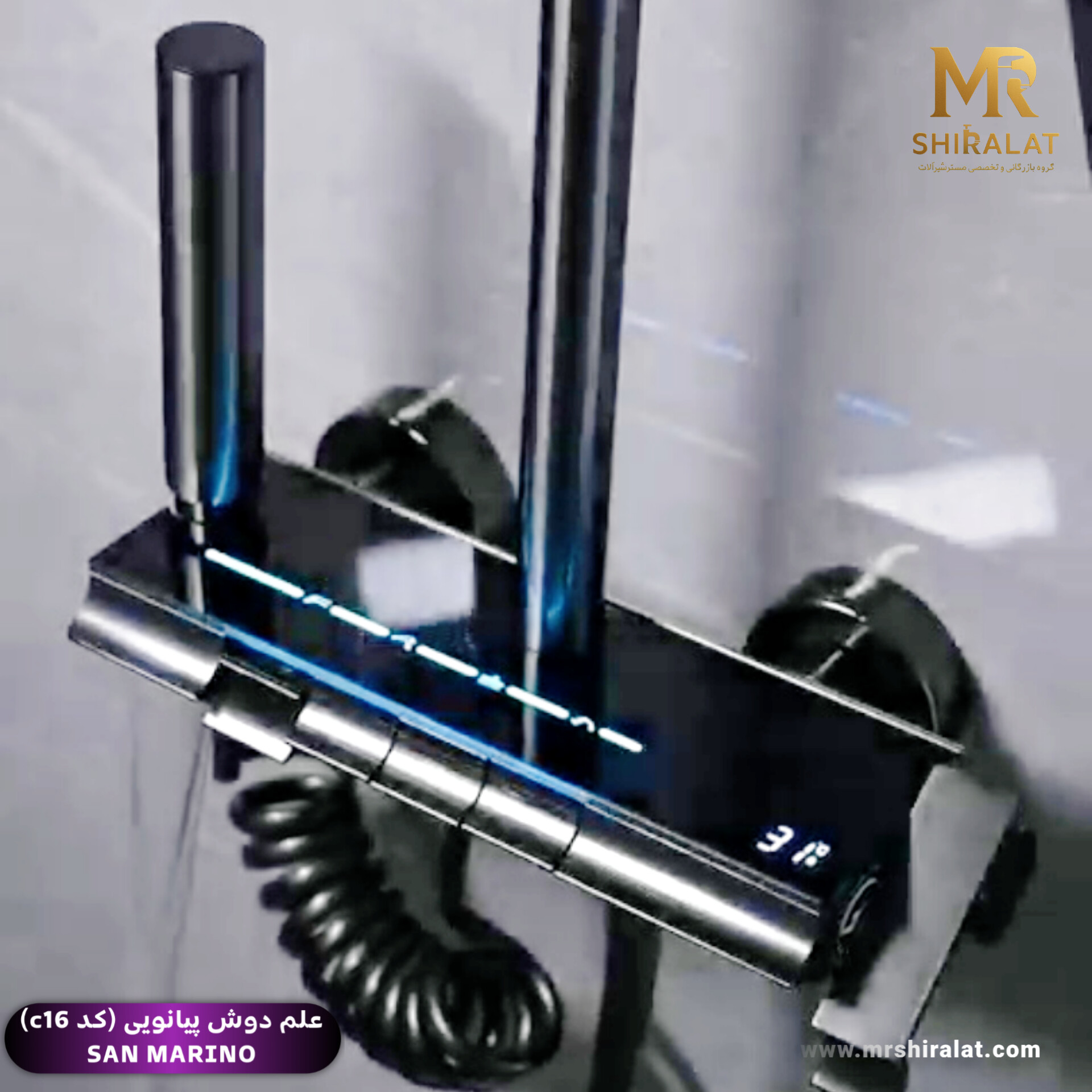 علم دوش پیانویی کد c16 برند SAN MARINO