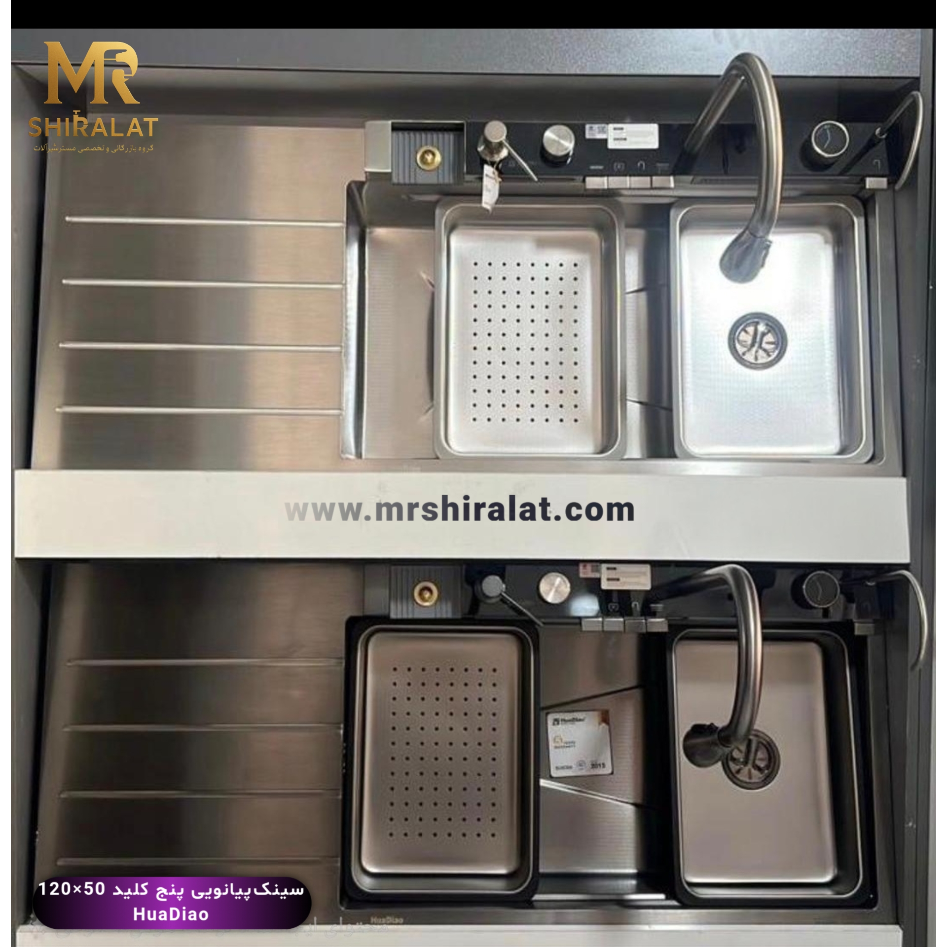 سینک  پیانویی پنج کلید 120سانتیمتر HuaDiao