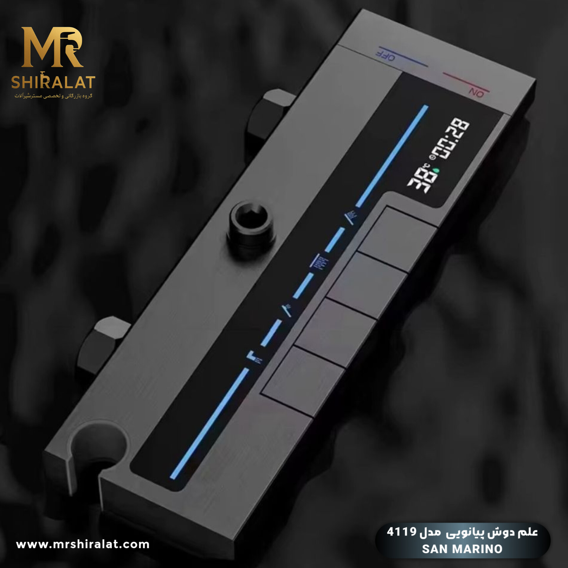 علم دوش پیانویی مدل 4119 برند San Marino