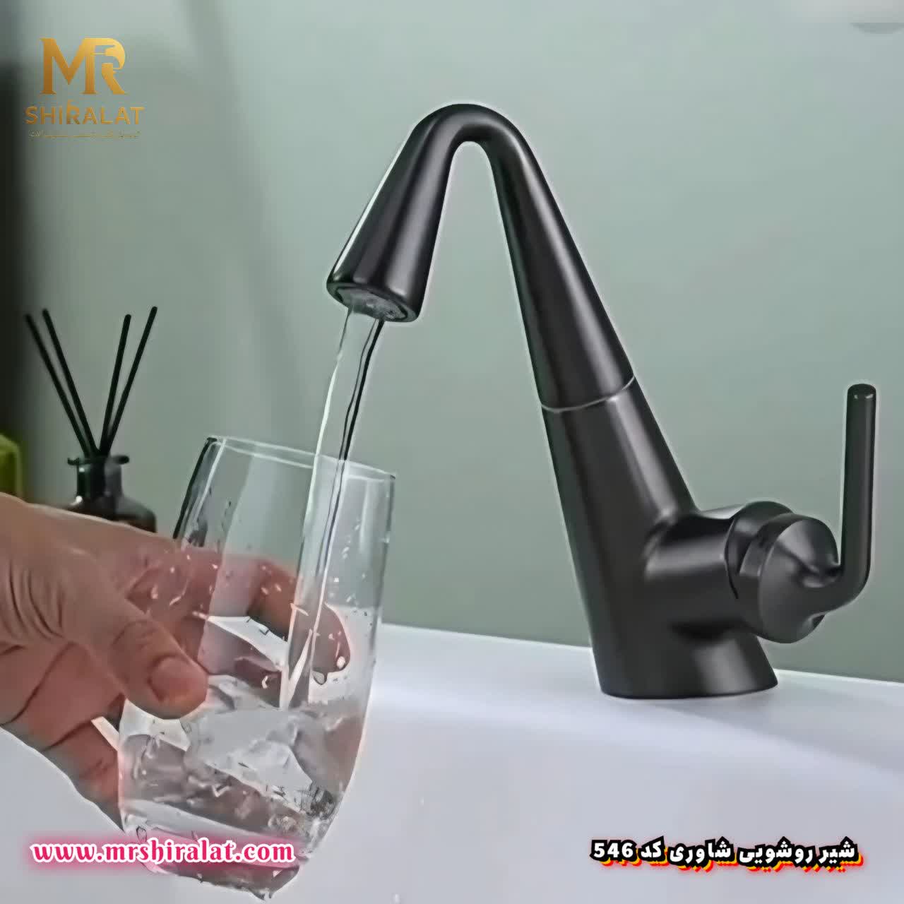 شیرروشویی شاوری دوحالته مدل 546 برند Hyshin
