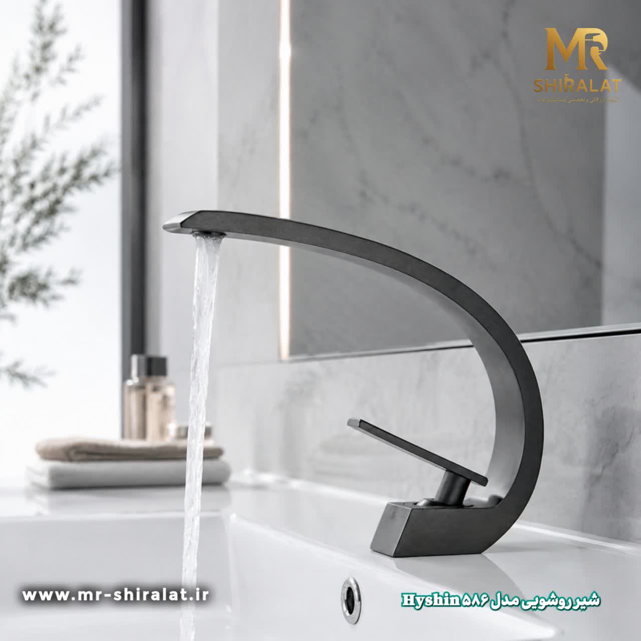 شیرروشویی مدل 586 برند هایشین